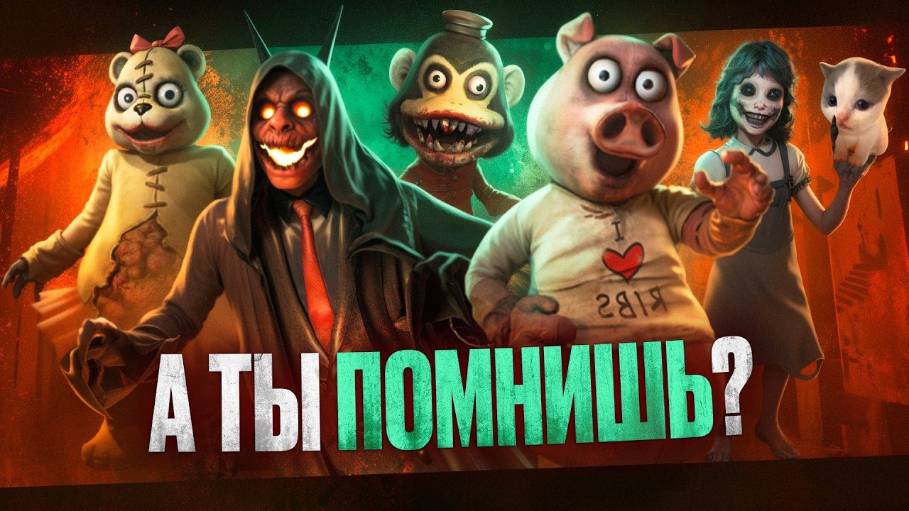 😈О чем была Dark Deception?