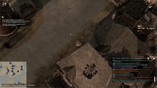 ФРОНТОВОЙ ПОЧТАЛЬОН [ Foxhole ] №4