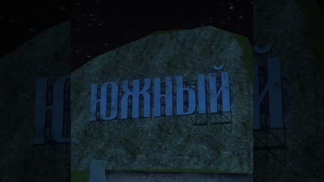 блек Раша