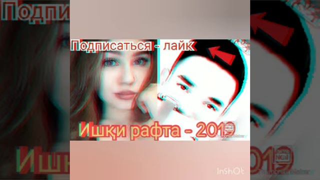 F_STAR_ Ишки Рафта