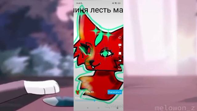 ОБНАРУЖЕНА СЬЮ!