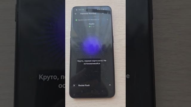 НОВОЕ КОМБО В ХАМСТЕР КОМБАТ 29-30 ИЮЛЯ НА 5 МИЛЛИОНОВ🔥 #хамстеркомбо #комбохомяк