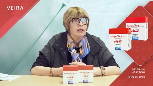 капсула