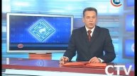 CTV.BY: Новости 24 часа 06 февраля 2013 в 13.30