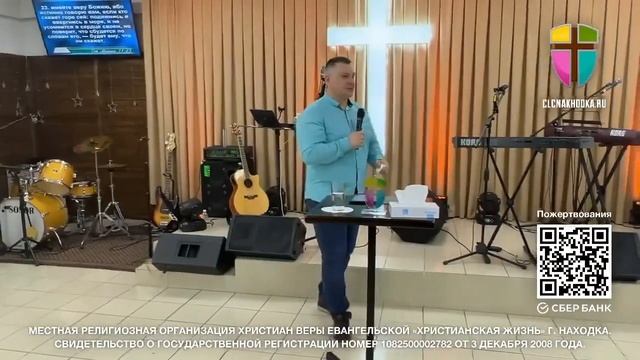 "Слово Его - вера наша!"— Пастор Денис Путилин 12.02.2023