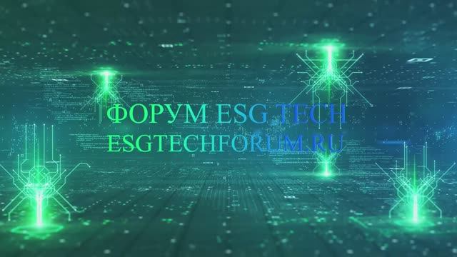 FORUM_ESG_TECH 2025