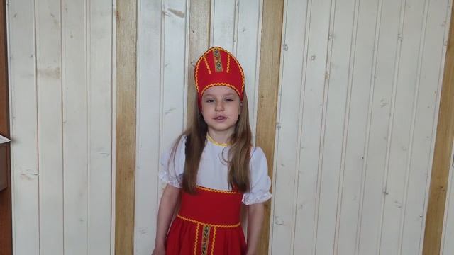 Винтер Алиса