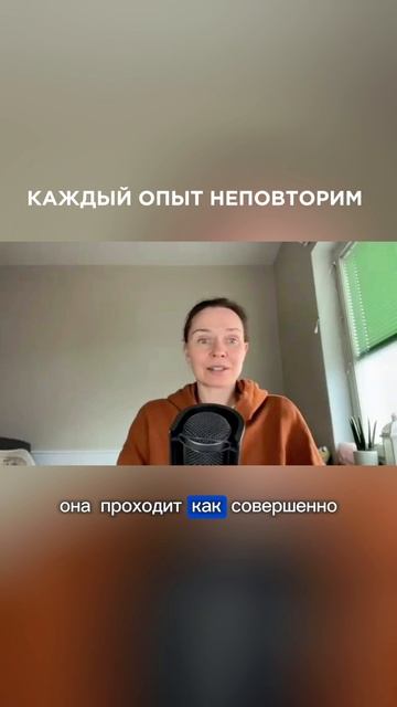 Почему каждая медитация уникальна? 🌌 #ланакарлен #медитация #практикименяющиежизнь #самопознание