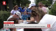 Черкасці розповіли, що означає бути сучасним батьком
