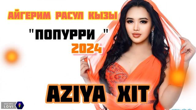 Айгерим Расул Кызы - Попурри  восток 2024(AZIYA XIT)Премьера