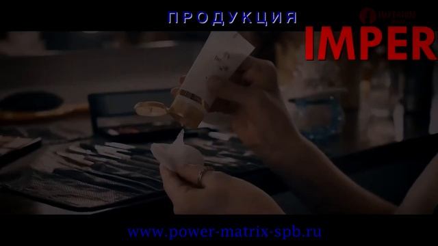 power matrix spb ru