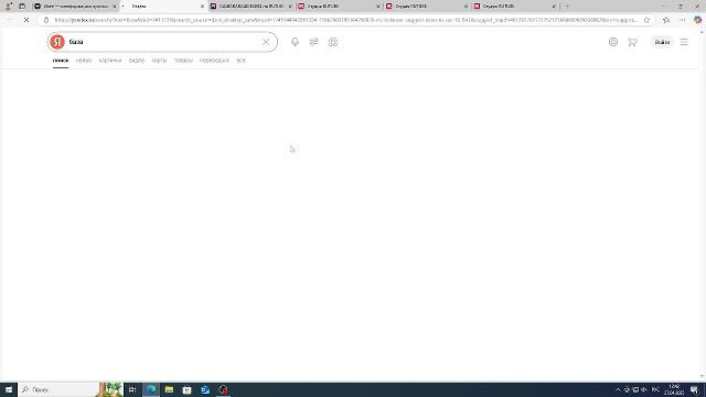 летаем на фпв дроне сбиваем точки всу zov