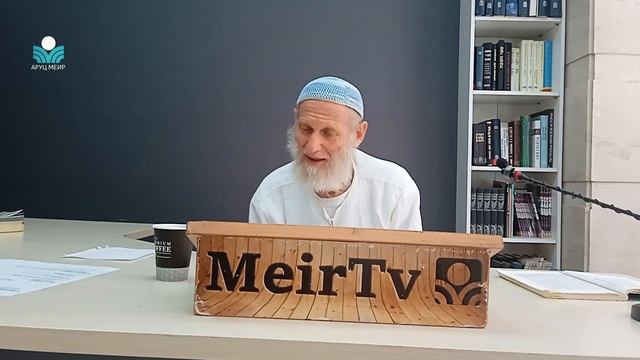 Рав Ицхак Рубин. От детского эгоизма до счастливой свадьбы.