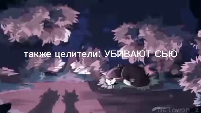 Будьте верны в воинскому закону!