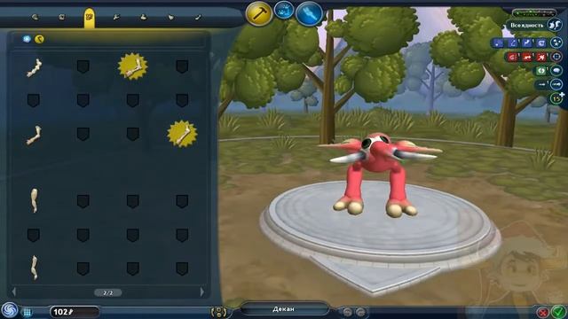 приключения в Spore №2