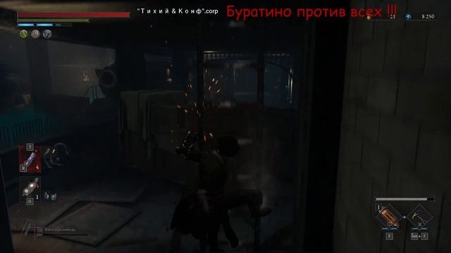 "Буратино" против всех 🔥🔥🔥"Т&К"Соrp. Часть двадцать четвёртая. Грязный вокзал и "Разбойница"....
