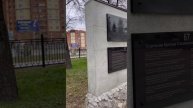 Мемориал Воинскому братству Защитников Отечества в Бердске