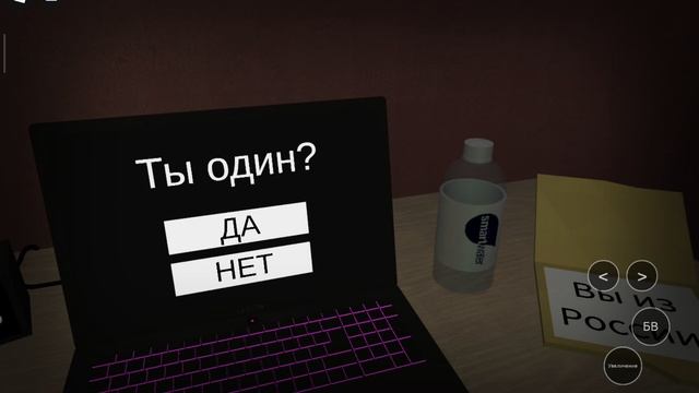 1 часть опросы где реально жеские скримеры