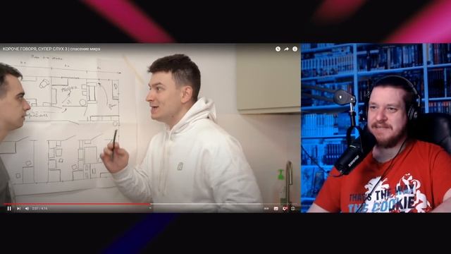 КОРОЧЕ ГОВОРЯ, СУПЕР СЛУХ 3 | спасение мира | РЕАКЦИЯ НА ONETWO