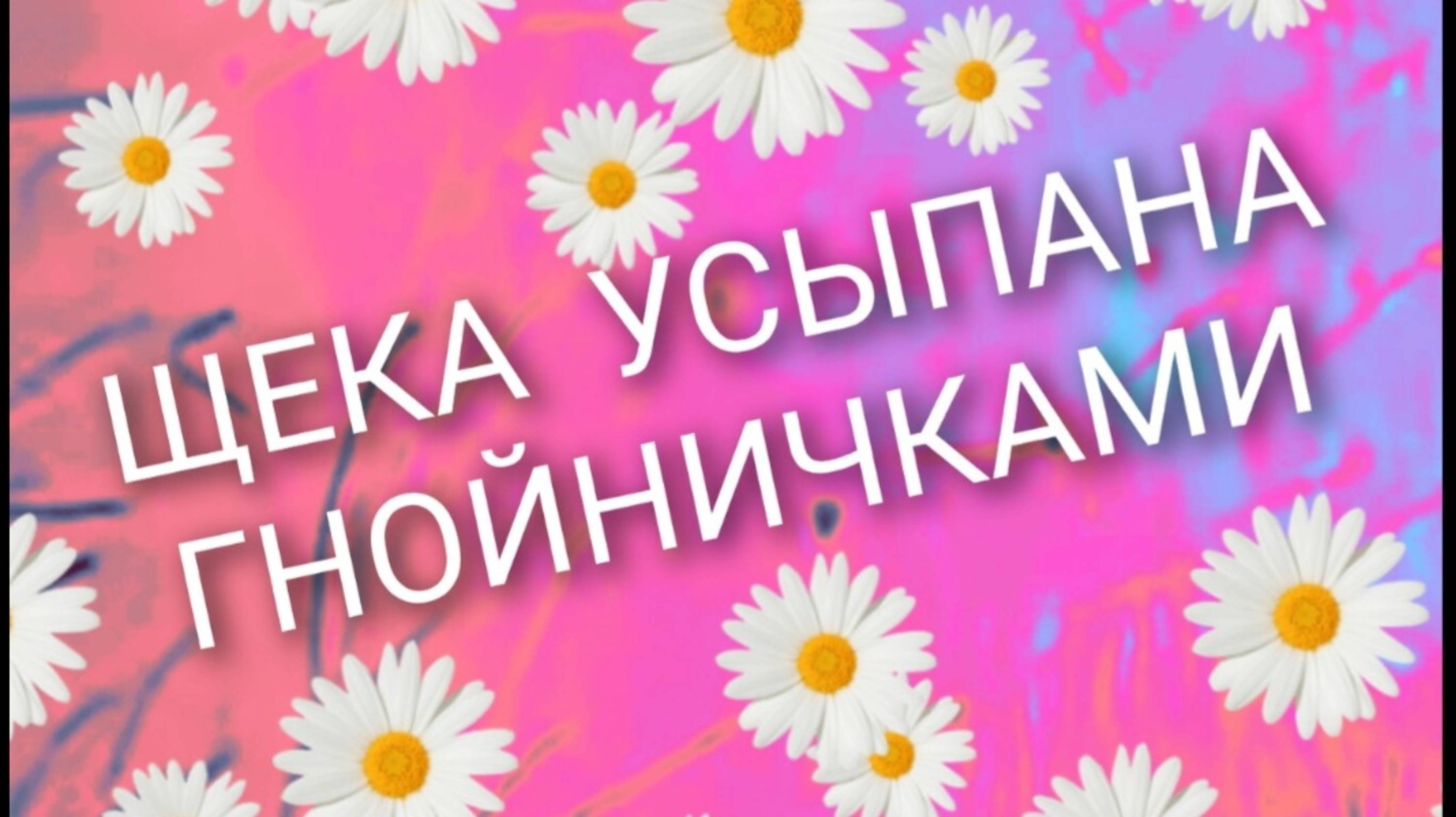 Что ждёт в ближайшие 24 часа..  8.