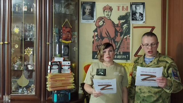 #помощьфронту#тепловизор