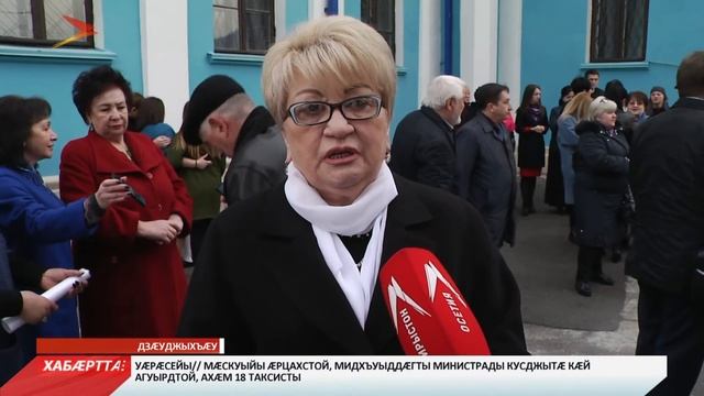 Дзæуджыхъæуы ссардтой Хетæгкаты Къостайы ном