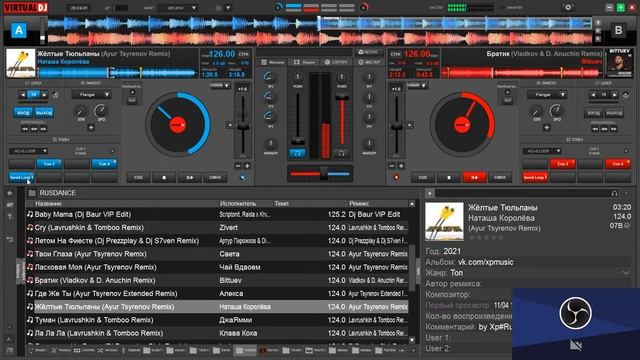русская танцевальная в ремиксах dance music remix