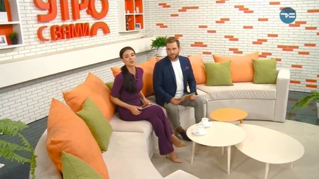 Утро с вами  09.09.2019
