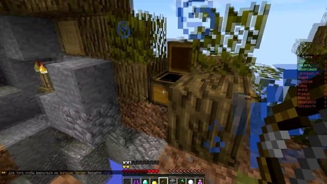 Minecraft SkyWars #1- Зарубил топором