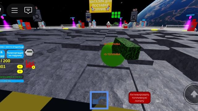 Позапускал ракет