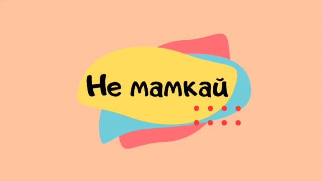 Подорожувати з дітьми реально, чи ні? Софія Сеник - засновниця агенції сімейного туризму