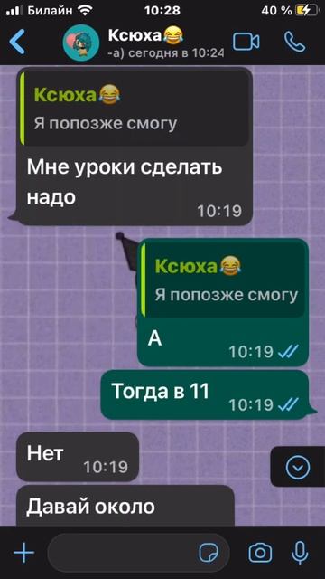 -Я тебе больше не верю-не в обиду *