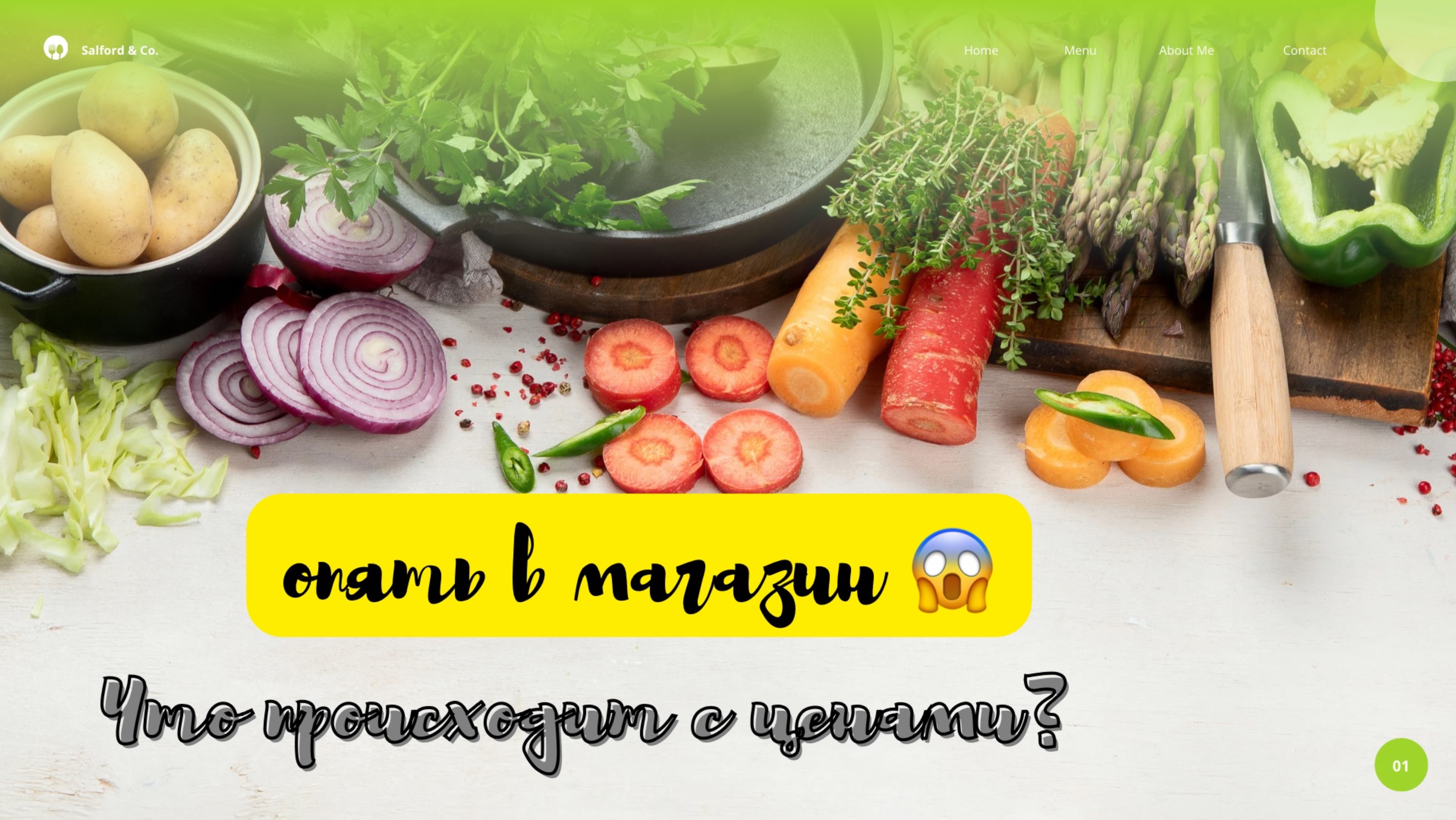 🤯Цены взлетели на продукты. Наши новости