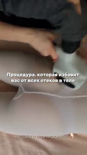 ПУТЬ К СОВЕРШЕНСТВУ ФИГУРЫ🫢