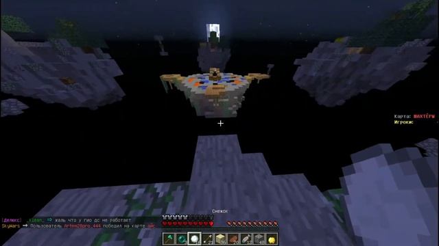 МЕНЯ УБИЛА ДЕВОЧКА!? / MINECRAFT SKYWARS