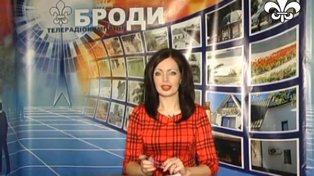 Вітання з Різдвом для римо-католиків (ТРК "Броди")