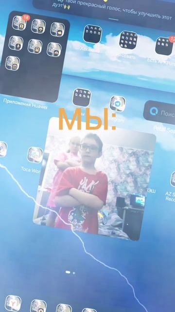 ХЭЙТЕР МЫ