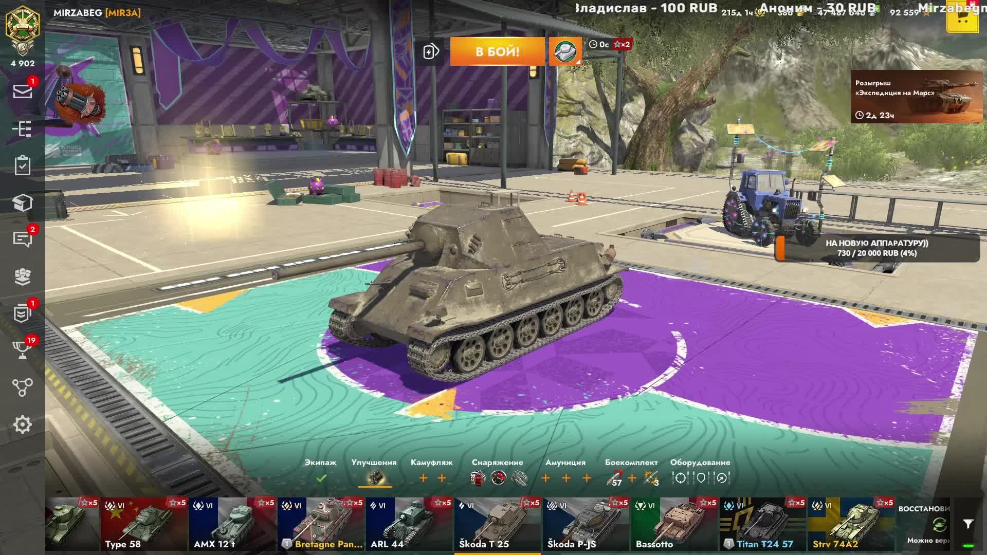 Tanks blitz и Безобидная Skoda T 25 6 лвл на Пути Прокачка ветки TVP T 50/51 Танки Блитс Танки Блиц