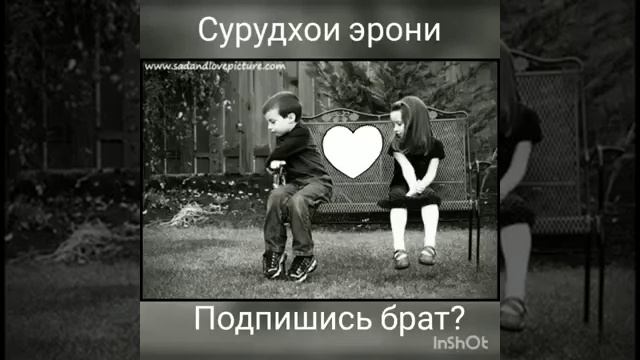 Суруди еерони хаво боруне ишкам2020 нав