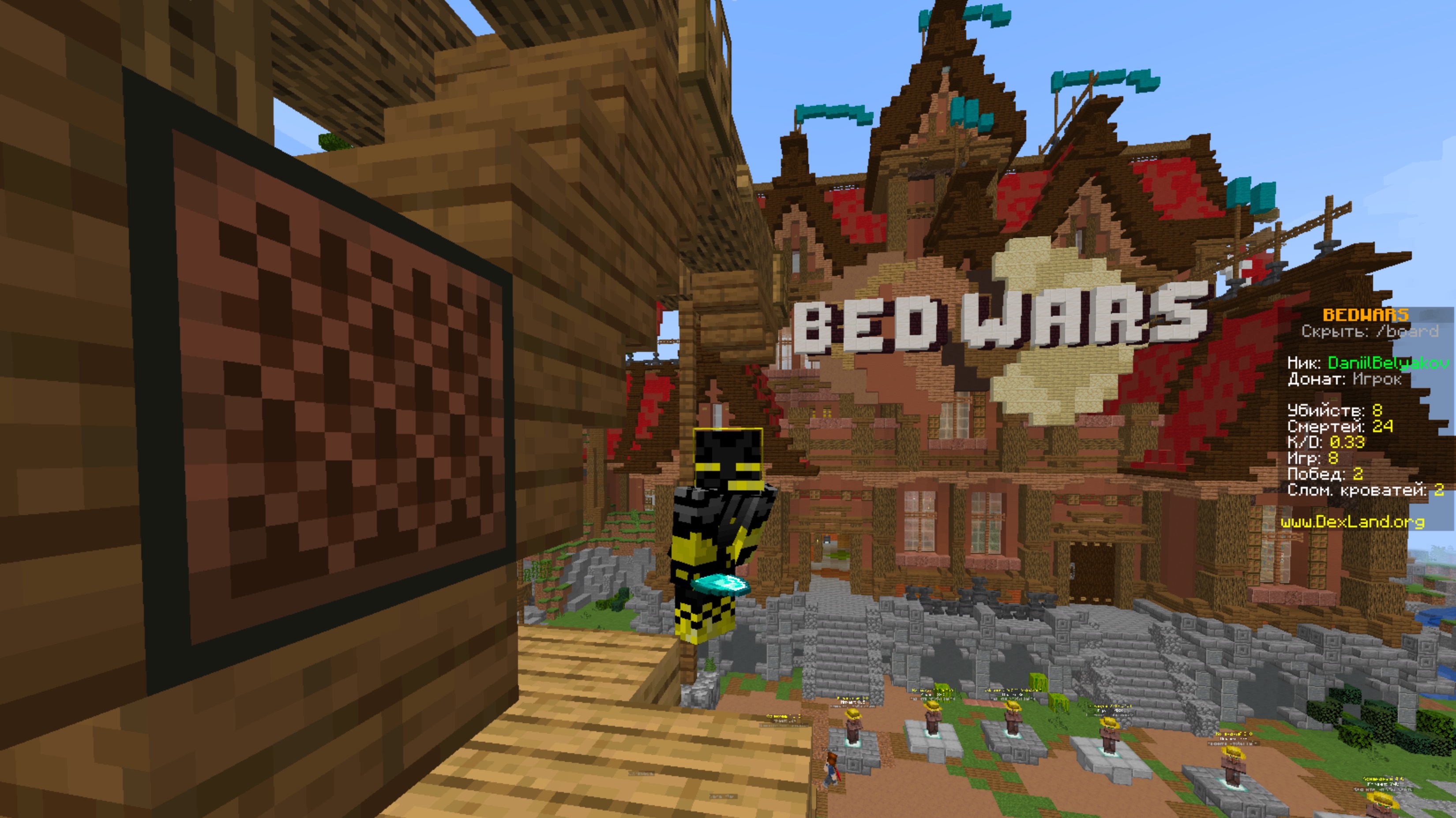 Bedwars на новом сервере #Minecraft #Heartstealer #DexLand