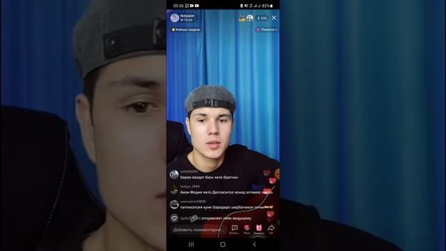 Фатхидин ячи мехона сагерача