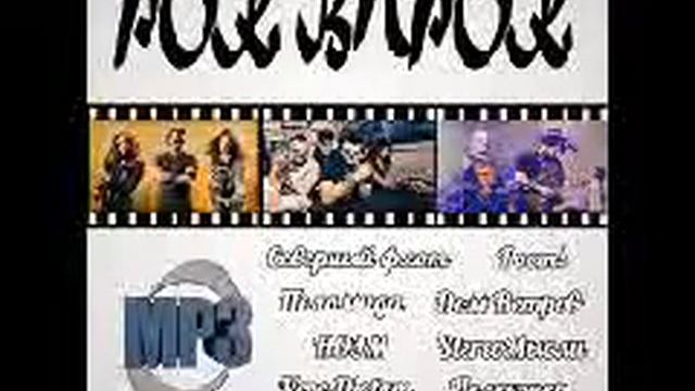 Dilay - Мой океан