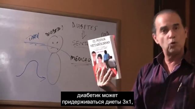 #550 Диабет - правда или ложь? Часть 2