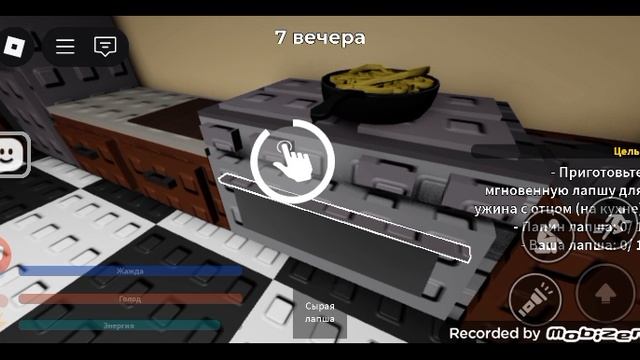 сериал строгий папа 1 серия