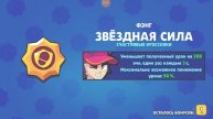 открытие боксов в бс |brawl stars open box 🤗