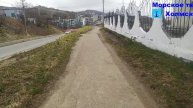 Проблемы пешеходной зоны от улицы Матросова до улицы Путейской города Холмск
