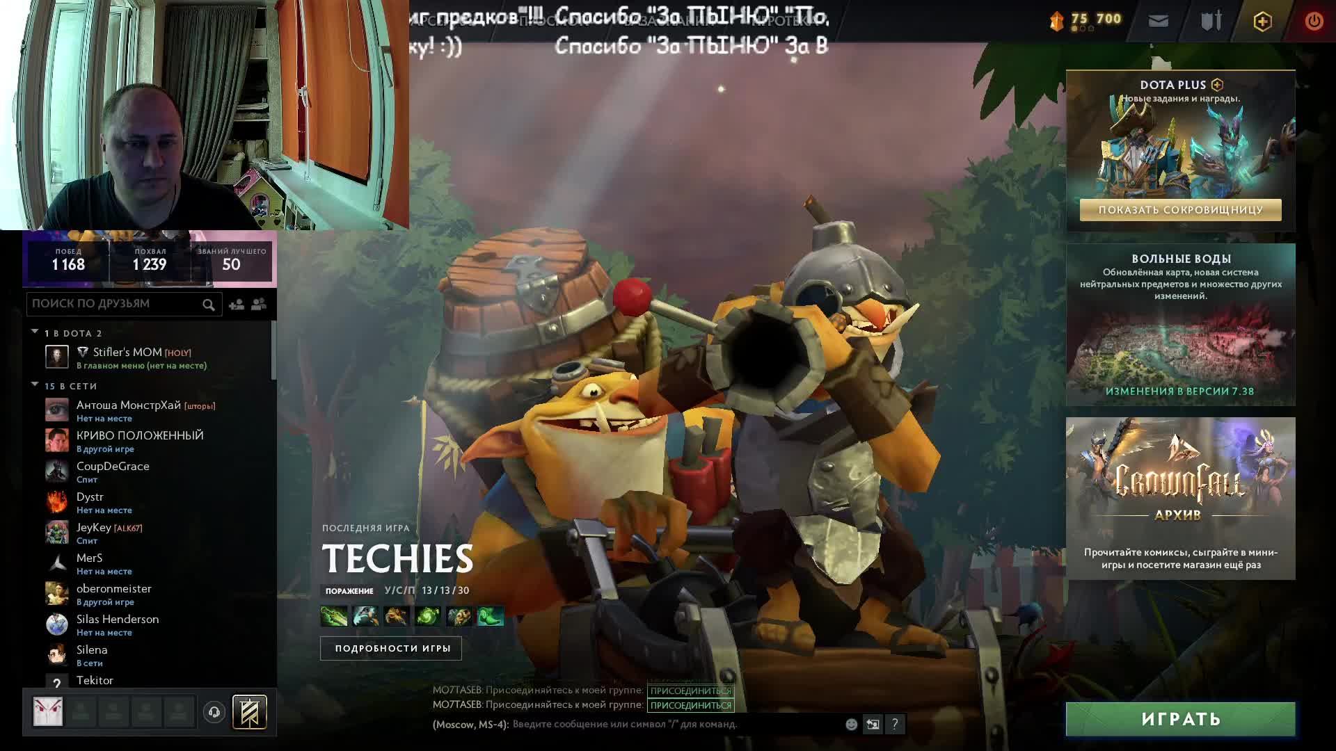 Dota 2