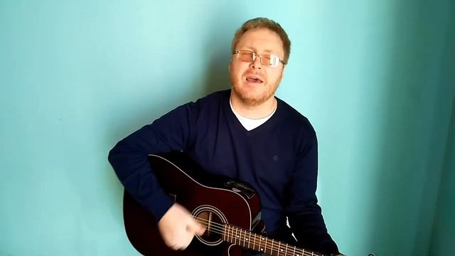 Хочу быть песнею Твоей
