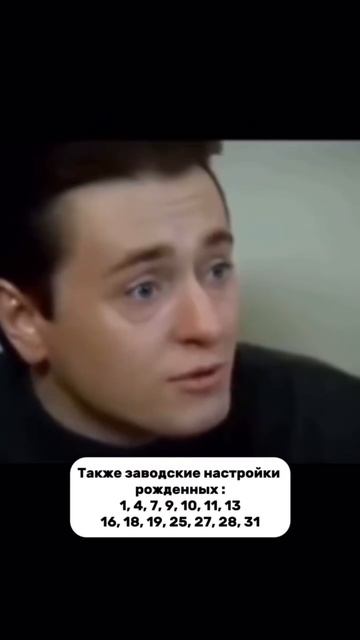Напишите кодовое слово «Разбор», и я отправлю вам детальный анализ по вашей дате рождения! ✨