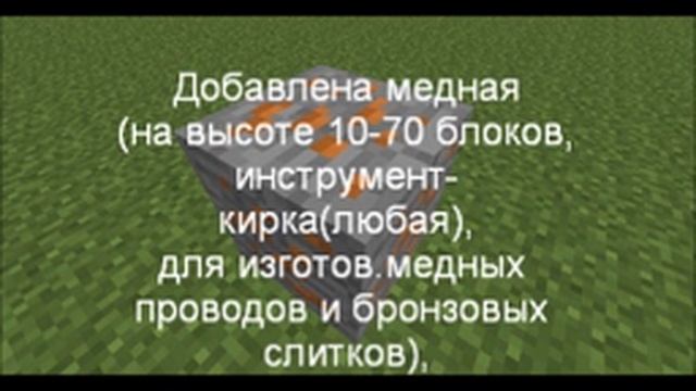 Industrial Craft 2 1 Серия Начало